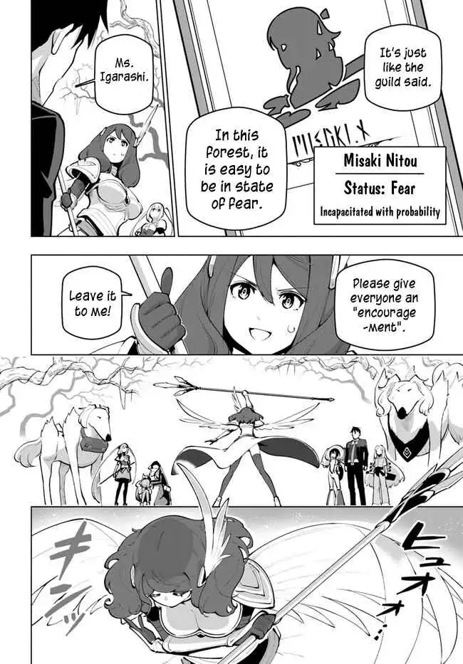 World Strongest Rearguard – Labyrinth Country and Dungeon Seekers Chapter 26 20